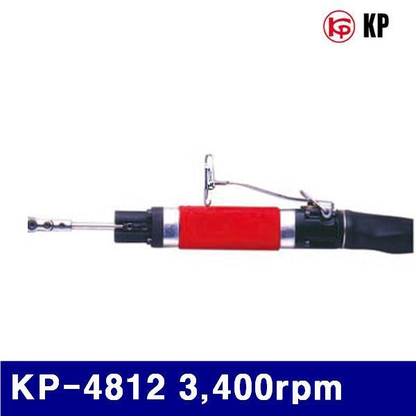 KP 6017190 에어파일 KP-4812 3 400rpm 0.52kg (1EA)