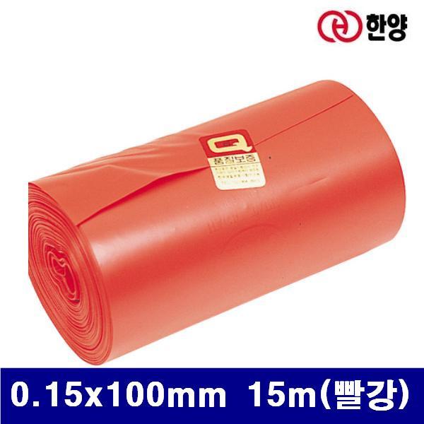 한양 1480106 PVC 매직테이프 0.15x100mm 15m(빨강)  (박스(60EA))