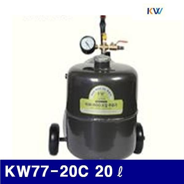 건우에어텍 6540120 에어충전오일주입기 (단종)KW77-20C 20ℓ 2.5m (1EA) 펌프 구리스펌프 오일펌프 펌프류 에어 유압 배관 펌프류 오일펌프