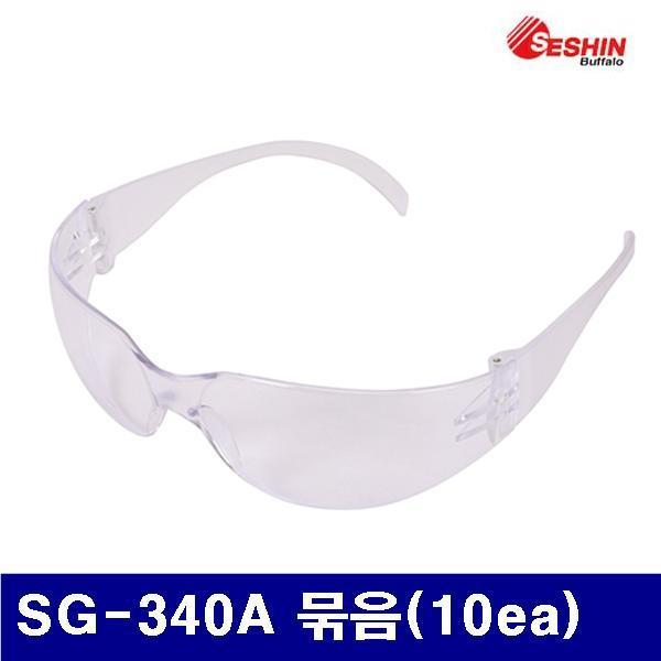 세신버팔로 9000058 안전안경 SG-340A 묶음(10ea)  (묶음(10ea))