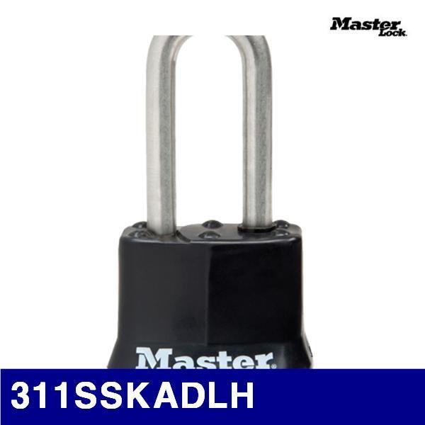 마스터 1681079 열쇠 (단종)311SSKADLH 7/51/16/40mm (1EA) 열쇠 자물쇠 잠금장치 작업공구 철물 열쇠 열쇠
