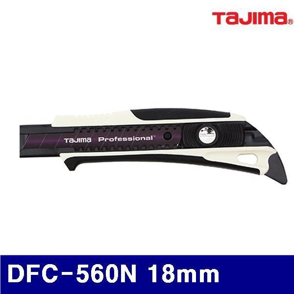 타지마 4111924 커터칼 DFC-560N 18mm  (1EA)