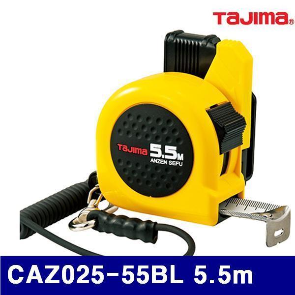 타지마 4111915 안전줄자 CAZ025-55BL 5.5m 25mm (1EA)