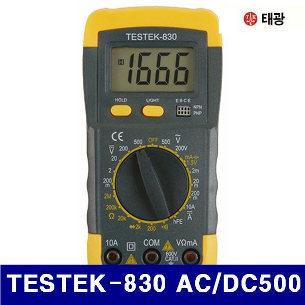 태광 4152028 디지털 테스터 TESTEK-830 AC/DC500 DC10 (1EA)