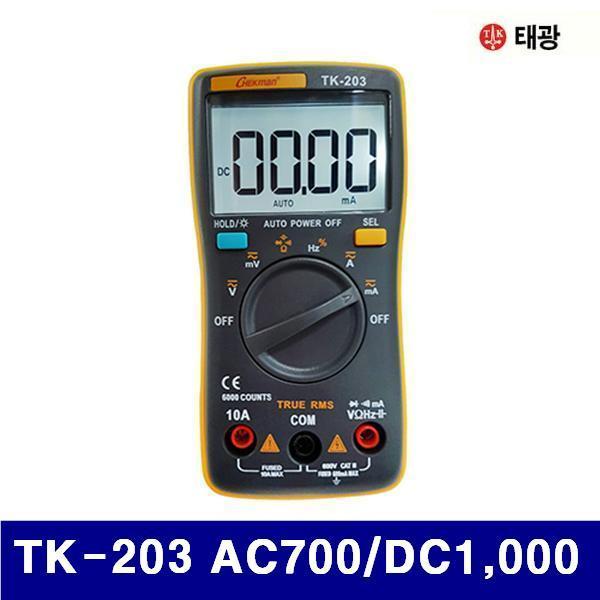 태광 4152019 디지털 테스터 TK-203 AC700/DC1 000 AC/DC10 (1EA)