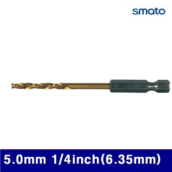 스마토 3204324 코발트드릴-육각생크 5.0mm 1/4Inch(6.35mm)  (1EA)