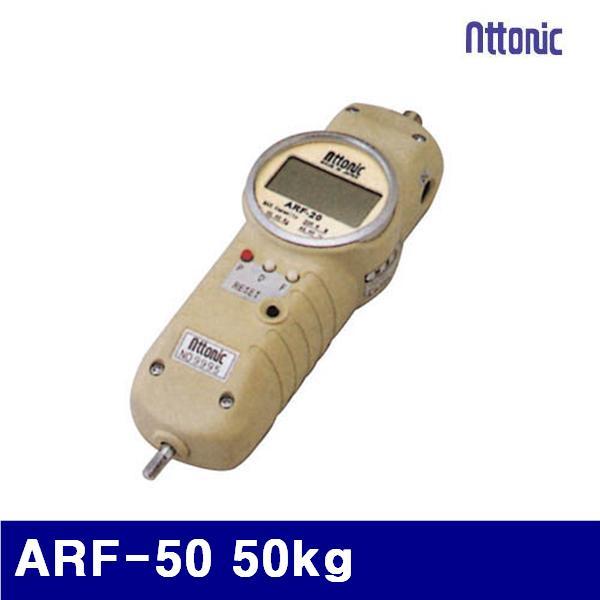 아토닉 4430148 디지털푸시풀테스터기 (단종)ARF-50 50kg 10g (1EA) 저울 푸시풀게이지 무게측정 측정공구 테스터기 테스터기