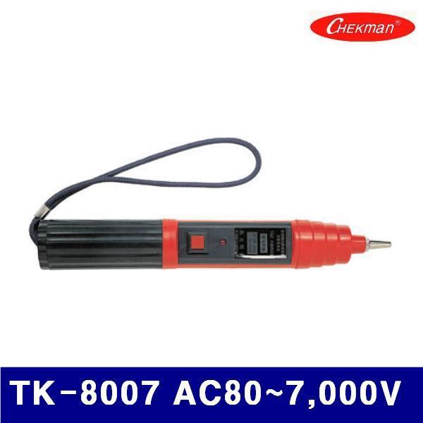 태광전자 4150349 비접촉식 검전기 TK-8007 AC80-7 000V 저압용 (1EA)