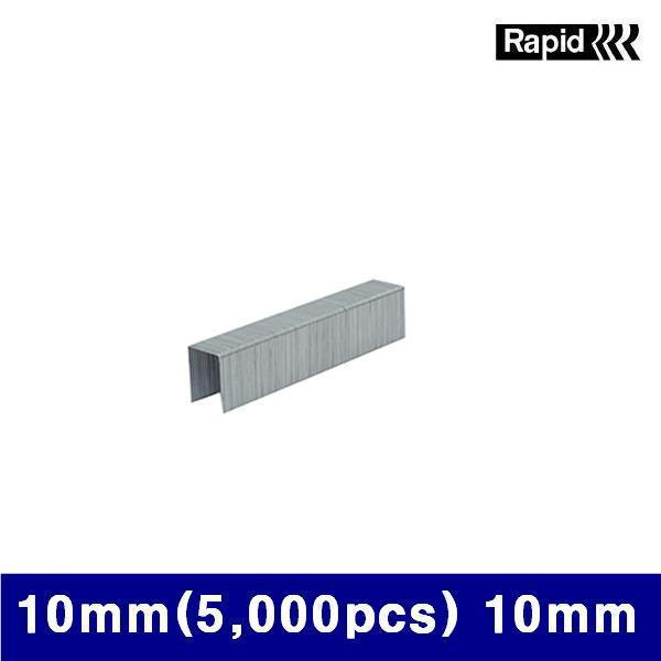 라피드 2820356 타카핀 10mm(5 000pcs) 10mm 10.6mm (1갑)