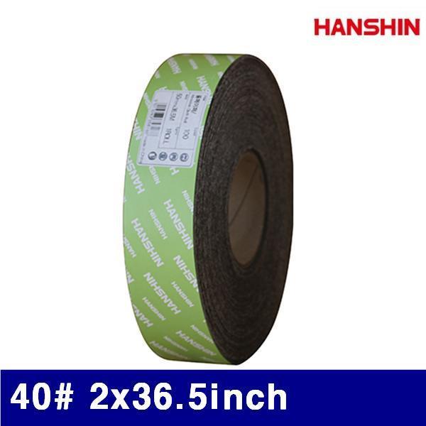 HANSHIN 1324819 롤페이퍼-천 40(방) 2x36.5Inch  (1EA)