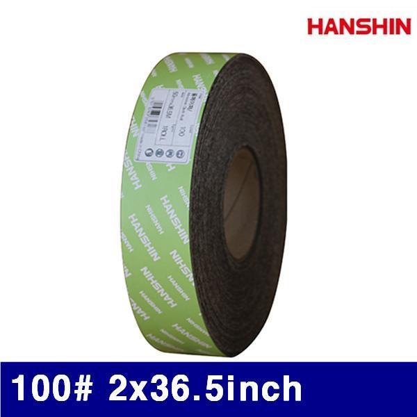 HANSHIN 1324855 롤페이퍼-천 100(방) 2x36.5Inch  (1EA)