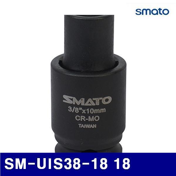 스마토 1121009 유니버셜 임팩트 소켓 (단종)SM-UIS38-18 18 26/22 (1EA)