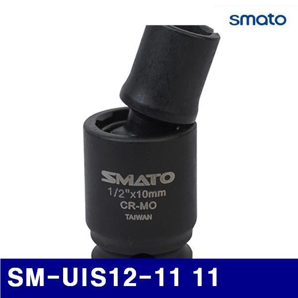 스마토 1121081 유니버셜 임팩트 소켓 (단종)SM-UIS12-11 11 17/28 (1EA) 빗트 소켓 비트소켓 수공구 작업공구 소켓 핸들 임팩소켓