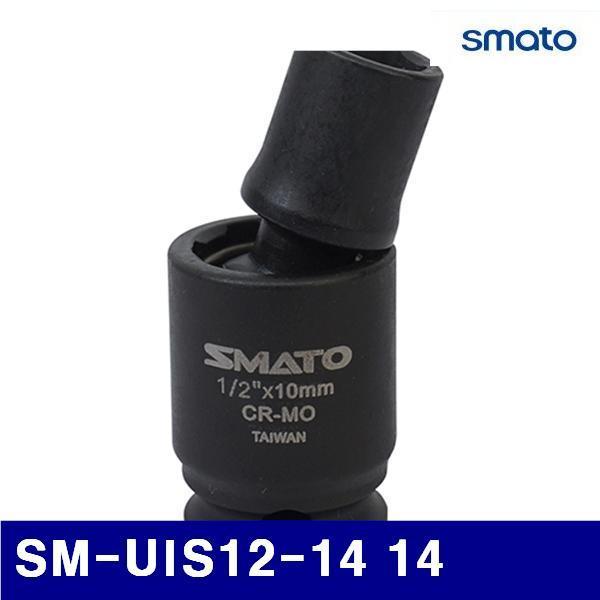 스마토 1121115 유니버셜 임팩트 소켓 (단종)SM-UIS12-14 14 22.3/28 (1EA) 빗트 소켓 비트소켓 수공구 작업공구 소켓 핸들 임팩소켓