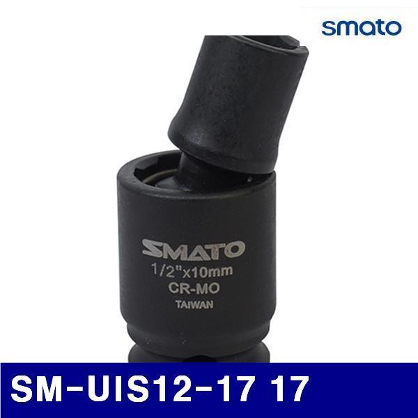 스마토 1121142 유니버셜 임팩트 소켓 SM-UIS12-17 17 26/28 (1EA) 빗트 소켓 비트소켓 수공구 작업공구 소켓 핸들 임팩소켓