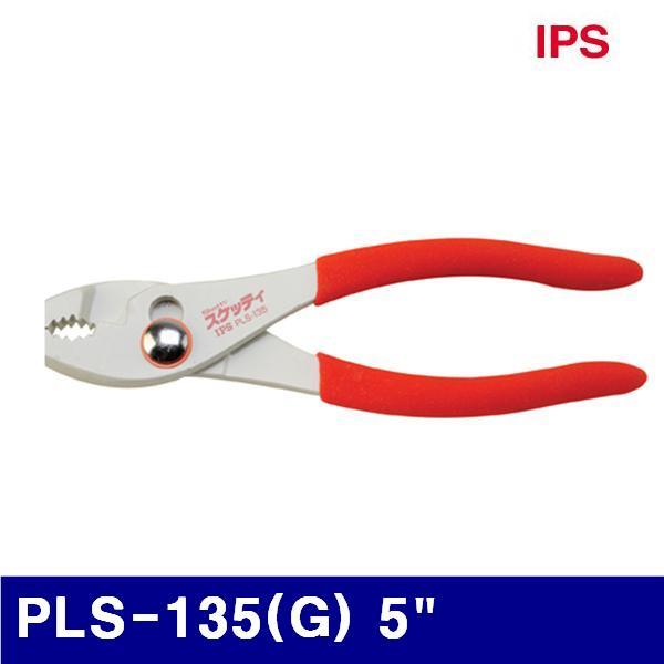 IPS 2170880 칼라플라이어 PLS-135(G) 5Inch  (1EA)