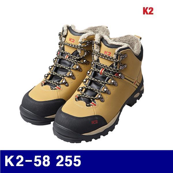 K2 8426213 방한화 K2-58 255  (1조)