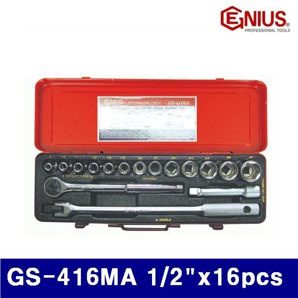 지니어스 2007830 핸드소켓렌치세트 GS-416MA 1/2Inchx16pcs 6각 (SET)
