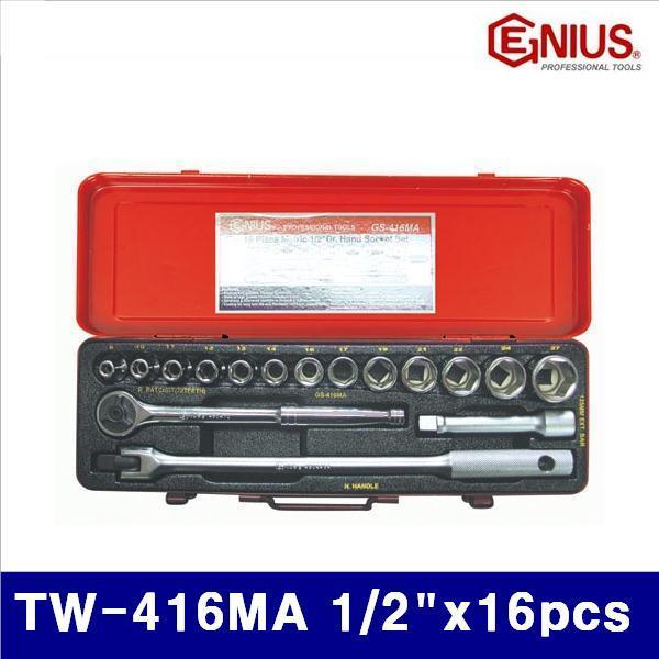 지니어스 2007849 핸드소켓렌치세트 TW-416MA 1/2Inchx16pcs 12각 (SET)