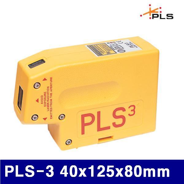 PLS 4270342 포인트 레이저수평 (단종)PLS-3 40x125x80mm 3포인트 (1EA)