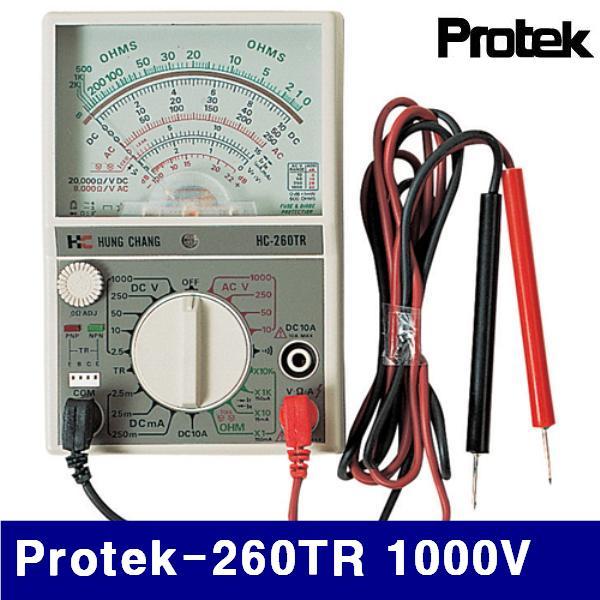 프로텍 4150482 아나로그 테스터기 Protek-260TR 1000V 10A (1EA)