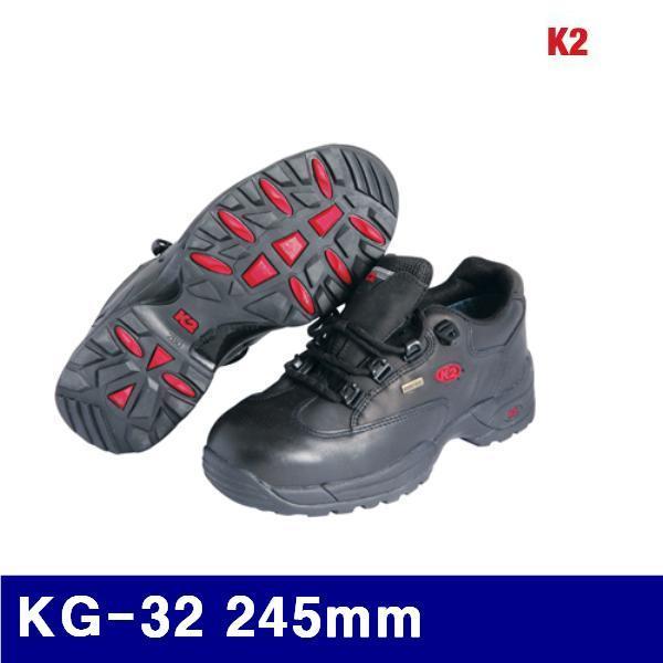 K2 8471170 고어텍스안전화 KG-32 245mm 블랙 (1EA)