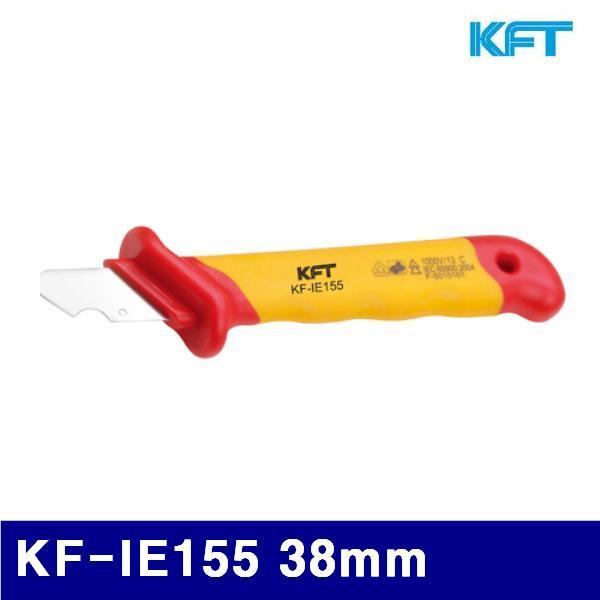 KFT 1096712 절연전공칼 (단종)KF-IE155 38mm 170mm (1EA)
