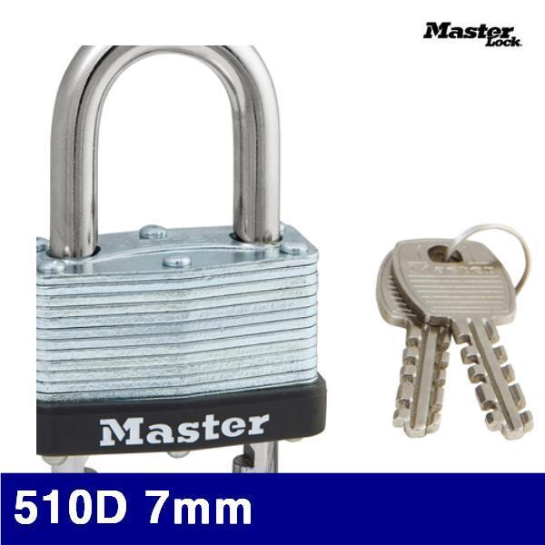 마스터 1680654 조절형열쇠 510D 7mm 16-51mm (1EA)