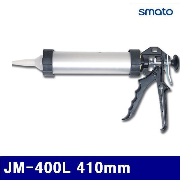 스마토 1029251 알루미늄 코팅건 (단종)JM-400L 410mm 280mm (1EA) 산업안전 접착 윤활 접착 고정제 폼건 실리콘건 스마토 공구