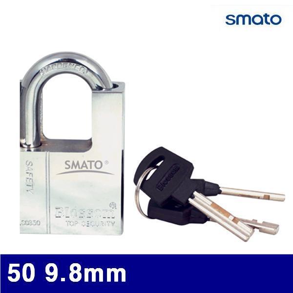 스마토 1002485 주철열쇠(일반용 샷다용)-BSF 50 9.8mm 31.5 (1EA)