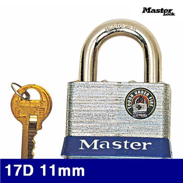 마스터 1680061 열쇠 (단종)17D 11mm 25 (1EA)