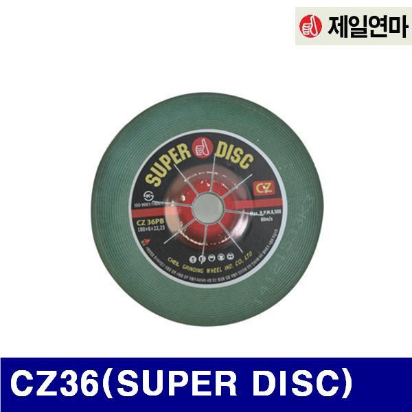 제일연마 1571204 CZ옵세트 (단종)CZ36(SUPER DISC) 7Inch (40장)
