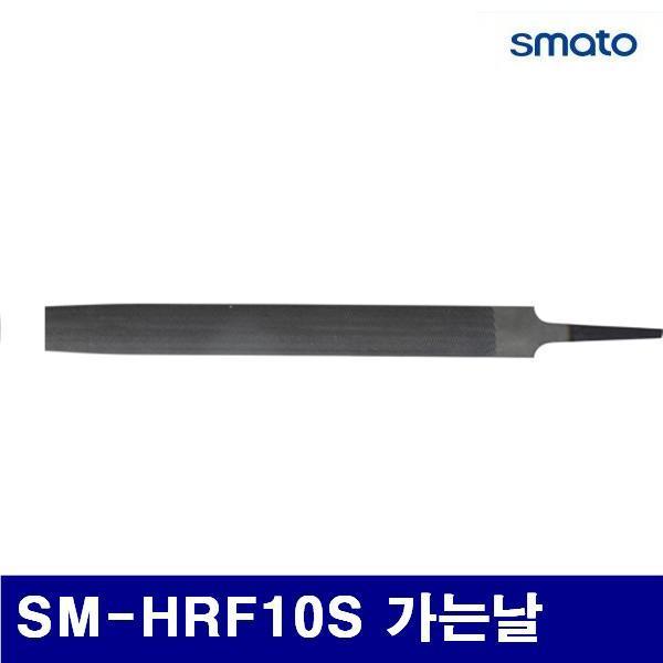 스마토 1037092xx 철공용줄-반원형 (단종)SM-HRF10S 가는날 10Inch (1ea)