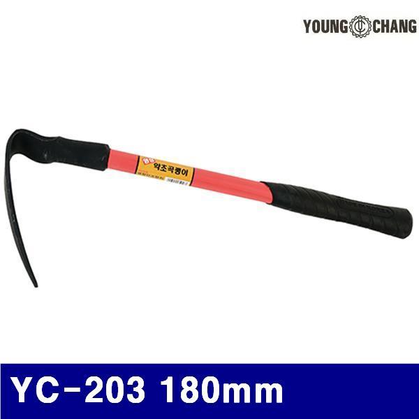 영창 1310551 약초곡괭이 YC-203 180mm 35mm (1EA)