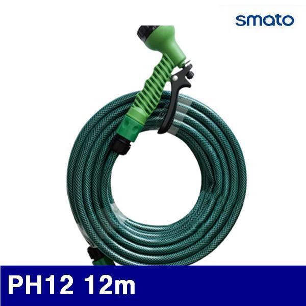 스마토 1138629 PVC호스 PH12 12m  (1EA)