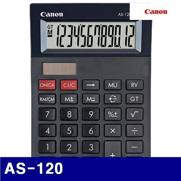 캐논 4171670 전자계산기 AS-120   (1EA) 계산기 측정공구 사무용품 측정공구 계산기 계산기