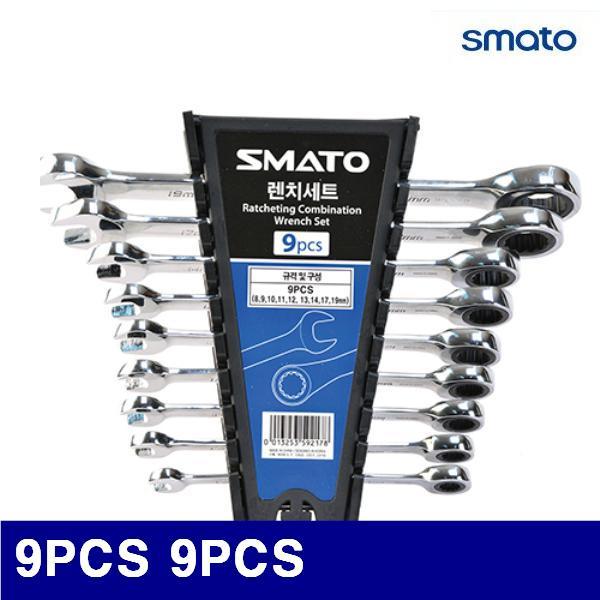 스마토 1120587 라쳇렌치세트 9PCS 9PCS  (1SET)