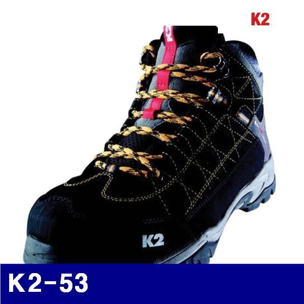 K2 540-5651 안전화 K2-53 6Inch/250mm/BLACK  (1EA)