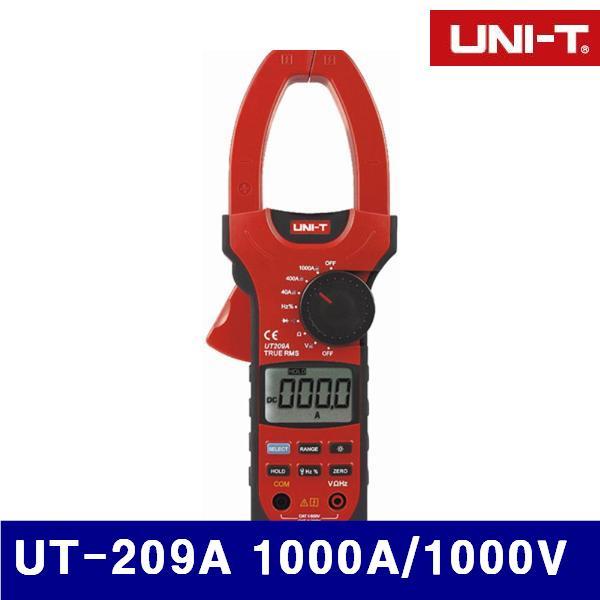 유니트랜드 N100584 디지털 클램프메타 UT-209A 1000A/1000V (1EA) 테스터기 테스트기 계측기 측정공구 측정공구 테스터기 클램프테스터기