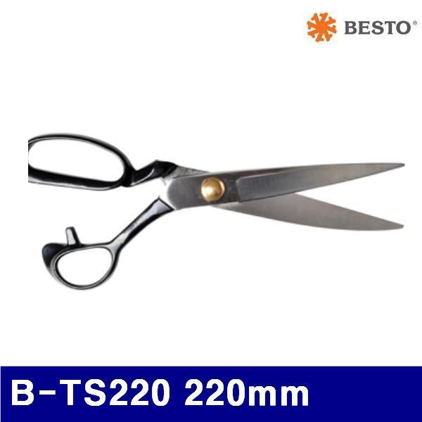 베스토 439-0001 재단가위 B-TS220 220mm  (1EA)