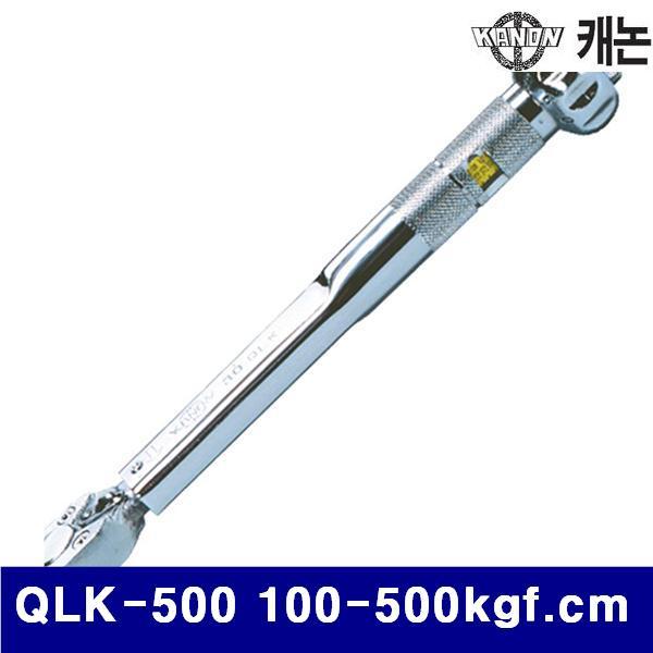 (반품불가)KANON N100593 QLK 작업용 토크렌치(Kgf타입) QLK-500 (1EA)