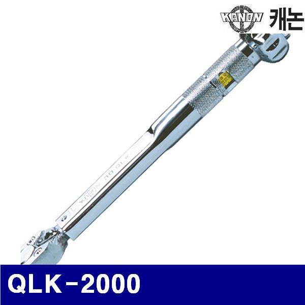 (반품불가)KANON N100598 QLK 작업용 토크렌치(Kgf타입) QLK-2000 (1EA)