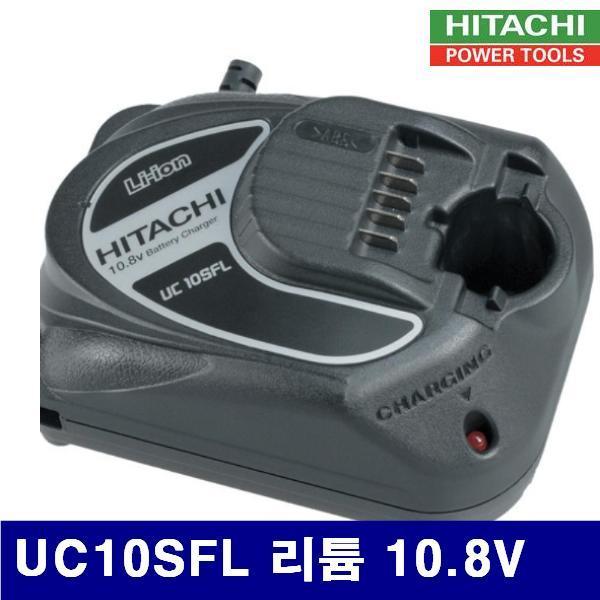 HITACHI 627-0609 충전기(리튬 10.8V) UC10SFL 리튬 10.8V (1EA)