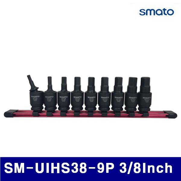스마토 1121911 유니버셜임팩트육각비트소켓세트 (단종)SM-UIHS38-9P 3/8Inch (1SET)
