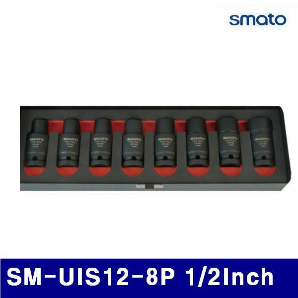스마토 1122178 유니버셜임팩트소켓세트 (단종)SM-UIS12-8P 1/2Inch 8PCS (1SET)
