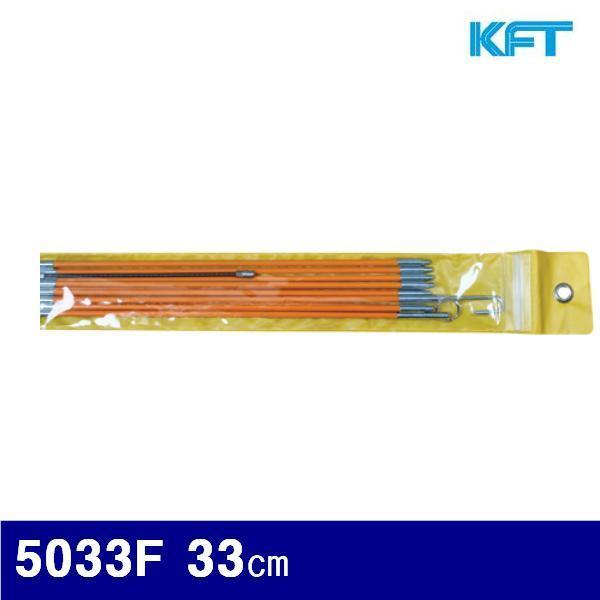KFT 2201436 요비선(낚시대) (단종)5033F 33㎝ 비닐 (1EA) 전기 조명 요비선 일반요비선 KFT 공구