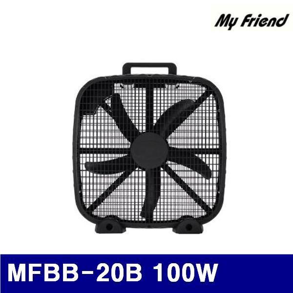 마이프랜드 8763488 박스팬-대형사각 MFBB-20B 100W 대형사각 (1EA) 산업안전 접착 윤활 냉난방품 선풍기 마이프랜드 공구