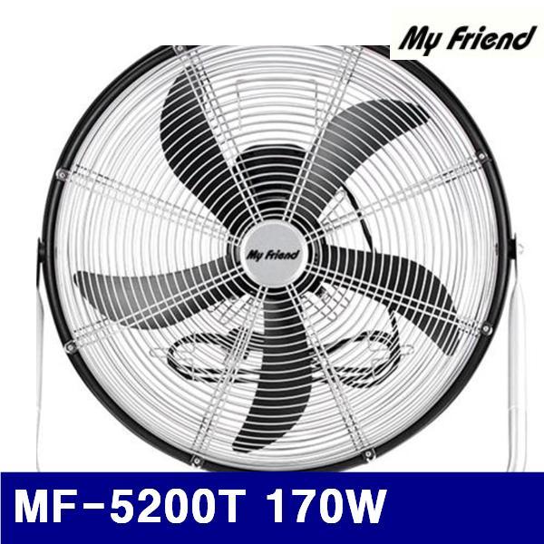 (화물착불)마이프랜드 8763512 데스크팬 MF-5200T 170W  (1EA) 산업안전 접착 윤활 냉난방품 선풍기 마이프랜드 공구
