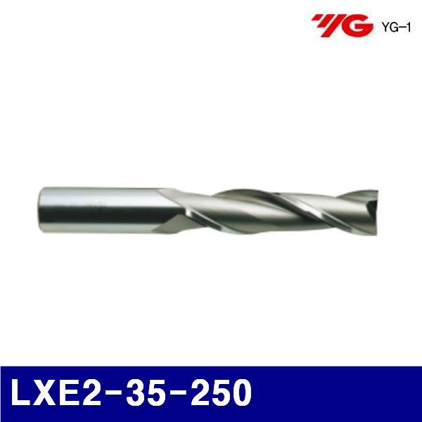 와이지원 201-0740 엑스트라롱엔드밀(HSS-CO) 2F-비코팅 LXE2-35-250 (1EA)