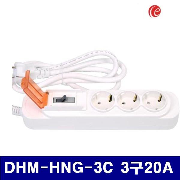 대한이라이트 1444681 멀티코드-고용량 DHM-HNG-3C 3구16A 1.5m (1EA) 전선 케이블 전기 멀티 코더 코드 전기 조명 전선릴 멀티탭